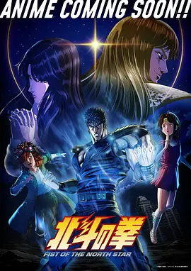 星海航线 动漫免费看
